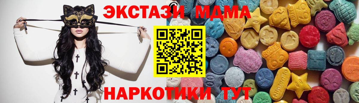 Ecstasy  Вход с VPN  закладки  Ecstasy бентли  ЭКСТАЗИ Дубай  Горно-Алтайск 