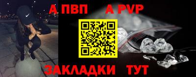 сатива Ливны