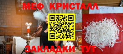 а пвп мука Малгобек