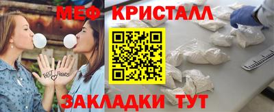COCAINE Лесосибирск