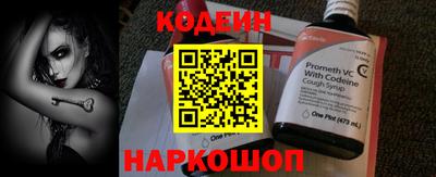 сатива Ливны