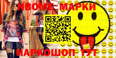 мдма Малоярославец