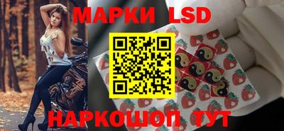 сатива Ливны
