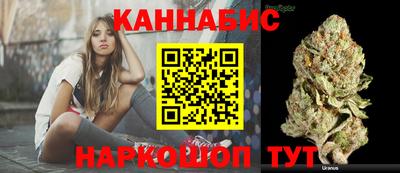 сатива Ливны