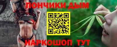 сатива Ливны