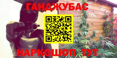 сатива Ливны