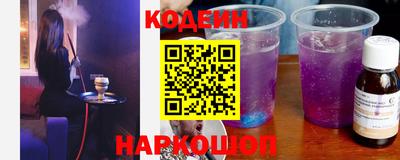 сатива Ливны