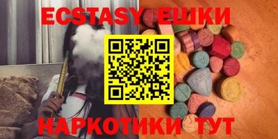 COCAINE Лесосибирск