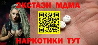 экстази Ликино-Дулёво