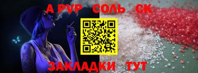 COCAINE Лесосибирск