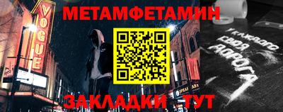 сатива Ливны