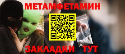 COCAINE Лесосибирск