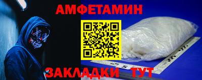 COCAINE Лесосибирск