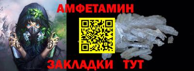 сатива Ливны