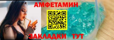 сатива Ливны