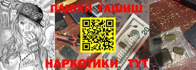COCAINE Лесосибирск