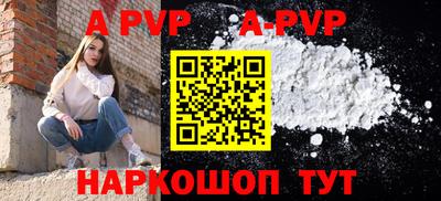 сатива Ливны