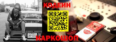 сатива Ливны