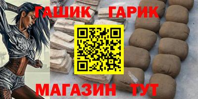сатива Ливны