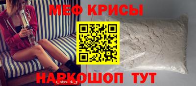 сатива Ливны