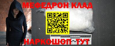 стафф Мариинск