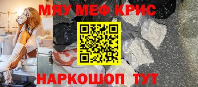сатива Ливны