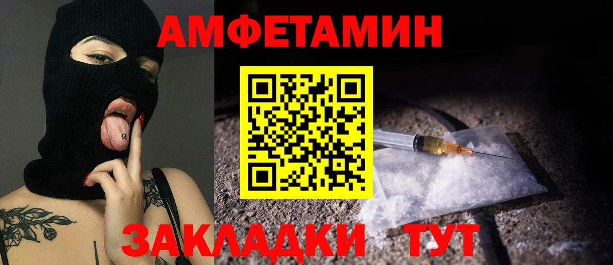 Метамфетамин Декстрометамфетамин 99.9% Горно-Алтайск