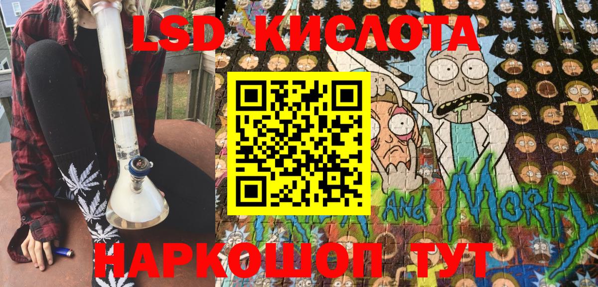 Марки NBOMe 1,8мг  Наркотические марки  Горно-Алтайск  Вход с VPN 