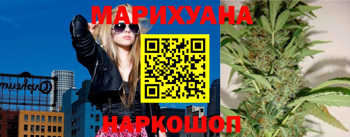 Шишки марихуана тримм Горно-Алтайск