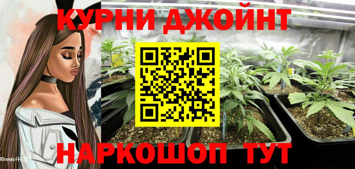 Марихуана SATIVA & INDICA  Вход с VPN  Конопля AK-47  Горно-Алтайск  Марихуана VHQ 